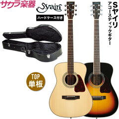 https://thumbnail.image.rakuten.co.jp/@0_mall/sakuragk/cabinet/yairi/yf5r-hc.jpg