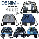 お弁当袋*巾着袋Mサイズ*denim♪デニム風 英字 デニム コラージュ ネイビー ブラック ブルー 中 ランチバッグ 保育園 幼稚園 小学校 中学校 大人まで ランチタイムに 通園 通学 お弁当箱入れ オシャレ 可愛い かわいい(4)