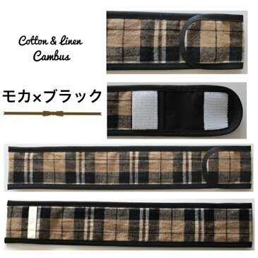 30cm竹ものさし袋*コットンリネン*綿麻*タータンチェック*ナチュラル*ものさし入れ*さしカバー*開け閉め簡単*マジックテープ*名前タグ付き*男の子*女の子*学校用品