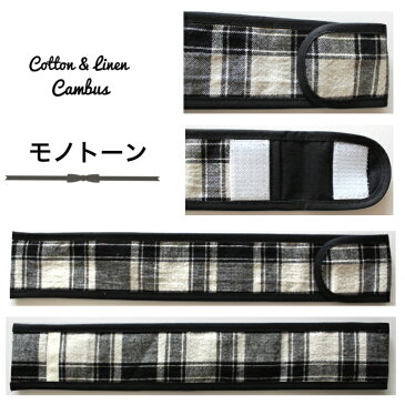30cm竹ものさし袋*コットンリネン*綿麻*タータンチェック*ナチュラル*ものさし入れ*さしカバー*開け閉め簡単*マジックテープ*名前タグ付き*男の子*女の子*学校用品