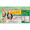 血管しなやか×コレステリミット〔機能性表示食品〕 60粒×2個セット【株式会社タケイ】【ネコポス便送料無料】 2