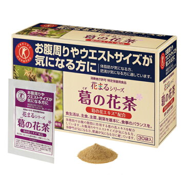 葛の花茶(a)【オリエントファーマ】