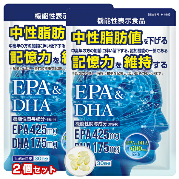 EPA＆DHA 〔機能性表示食品〕 機能性表示食品〔届出番号：H158〕本品にはEPA・DHAが含まれます。EPA・DHAには、中性脂肪値を下げる機能があることが報告されています。また、EPA・DHAには、中高年の方の加齢に伴い低下する、認知機能の一部である記憶力を維持することが報告されています。 ※記憶力とは、一時的に物事を記憶し、思い出す力をいいます。 商品情報 商品番号 17005-2 内容量 180粒(1粒内容量300mg)×2個セット 賞味期限 730日 栄養成分表示 6粒中： エネルギー： 21.03kcal たんぱく質：0.87g 脂質：1.87g（n-3系脂肪酸：0.6g） 炭水化物：0.19g 食塩相当量：0～0.002g DHA：175mg EPA：425mg 原材料 EPA含有精製魚油（国内製造）、ゼラチン/グリセリン、酸化防止剤（V.E） お召し上がり方 1日当たり6粒を目安に水又はお湯とともにお召し上がり下さい。 摂取上の注意 薬（特に血液凝固阻止剤など）を服用中の方は医師にご相談ください。 ご注意 原材料をご参照の上、食品アレルギーのある方は、お召し上がりにならないでください。また、体質や体調により合わない場合があります。その場合は、摂取を中止して下さい。薬を服用あるいは、通院中の方は医師にご相談ください。 保存方法 高温多湿や直射日光をさけてください。 広告文責 株式会社サクラファーマシー 　TEL．022-397-8257 メーカー名 株式会社タケイ 　〒367-0044　埼玉県本庄市見福三丁目4-7 　TEL．0495-23-0081 区分 機能性表示食品 製造国 日本製 商品の出荷・発送のお問い合わせ 株式会社タケイ　 　TEL．0495-23-0081 　E-mail．m-shimada@takei-s.co.jp 　担当：島田まで ※さくら健康プラザでは品質保持のためメーカーより商品を直送しております。