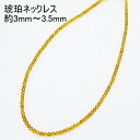  lbNX y3mm-3.5mmz y40cm̏ꍇ4280~z  [ fB[X  ̓ hV̓ zCgf[ NX}X v[g Mtg Z~I[_[