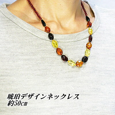 琥珀 デザイン ネックレス 送料無料 レディース おしゃれ 母の日 敬老の日 ホワイトデー クリスマス プレゼント ギフト
