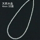 徽 ͥå쥹 4mm 32̡ 40cmξ3900ߡ ̵ ʥ᡼ء ǥ     ...