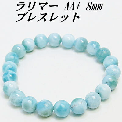 ŷޡAA+8mm֥쥹å16cm