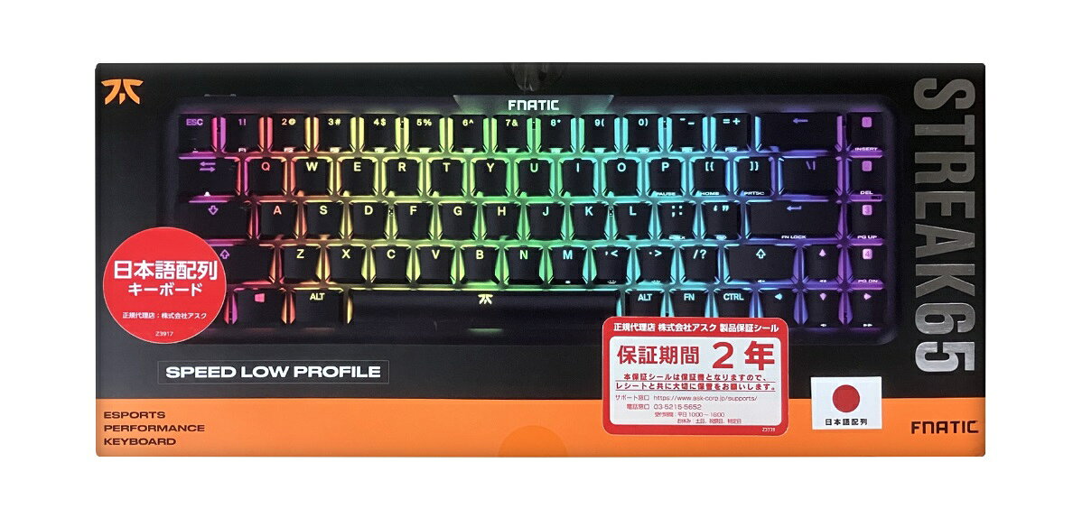 メーカー/商品名 フナティックギア USB STREAK65 JP ゲーミングキーボード KB0005-007（Model:C-KB0003) KB582 ブラック 日本語配列　アウトレット 商品説明 持ち運びしやすい薄型軽量ボディと着脱式USBケーブル 鮮やかなRGBバックライト搭載のキーボード 備考 ※アウトレット商品については外箱にダメージ、本体にスレなどがございますことをご了承の上お買い求めください 購入前にご一読ください 全国送料無料！！（大型商品・離島以外） ※当商品に関して当店は正規販売店ではないためメーカー保証が効かない場合ございます。ご購入から1週間は当店にて製品保証いたします。 ※一部商品を除き初期不良含む故障は全てメーカー対応となっております。当店での返品、交換や修理依頼等はお受け出来かねます。 ※基本的に発送後のお客様都合でのキャンセルはお受け出来ません。 ※その他会社概要等を必ずご確認いただきご購入くださいますようお願いいたします。 ※メーカーの仕様変更により付属品やシステムOSなどのスペックが当ページ記載のものと異なる場合がございます。詳細のスペックはメーカー製品ページにてご確認頂ますようお願いいたします。