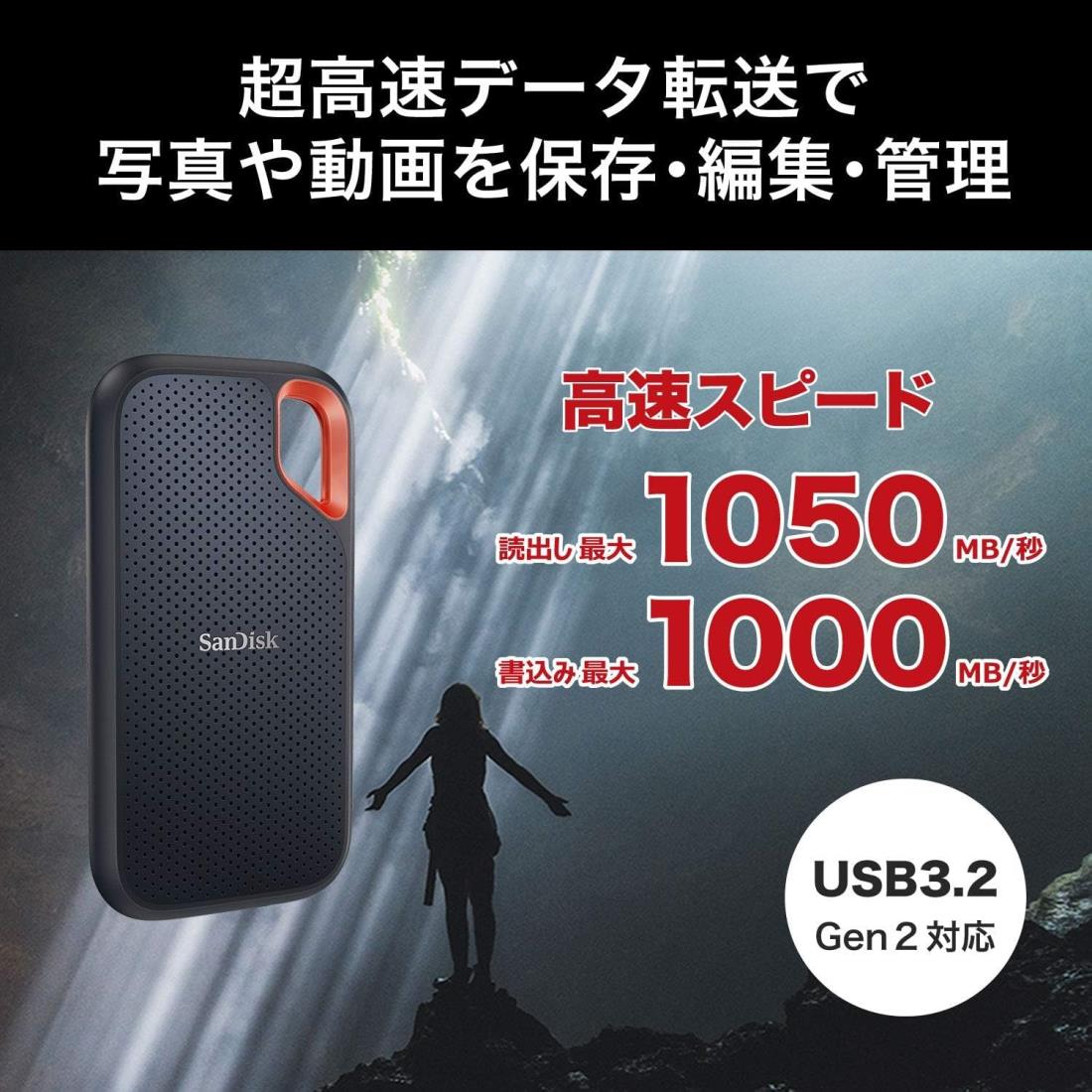 SanDisk SSD 外付け 4TB USB3.2Gen2 読出最大1050MB/秒 防滴防塵 SDSSDE61-4T00-GH25 エクストリーム ポータブルSSD V2 Win Mac PS4 PS5 エコパッケージ 5年保証