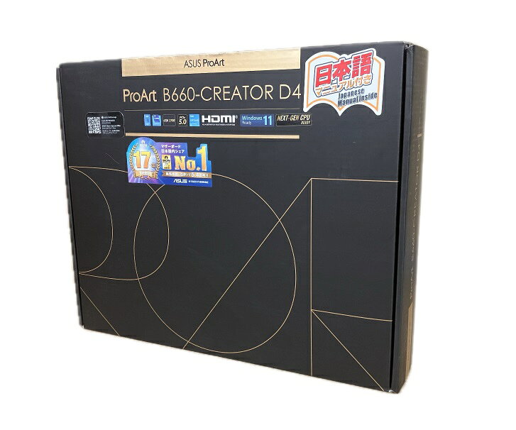 ASUS ProArt B660-CREATOR D4 買取価格比較