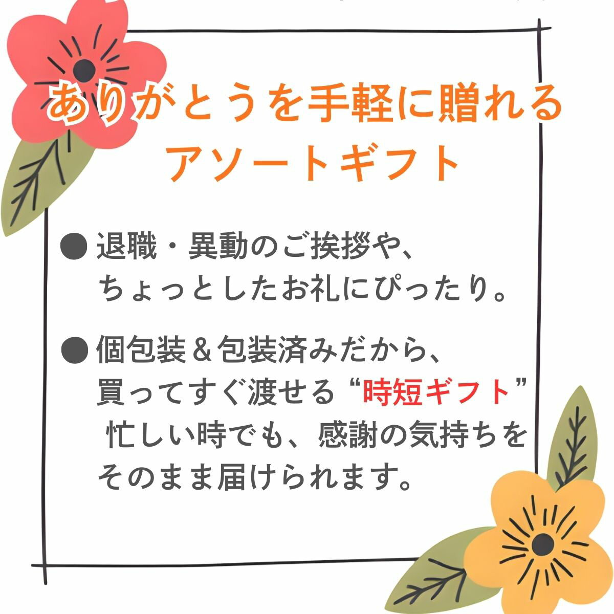 ���꤬�Ȥ� ���ե� ���դε������Ǥ� �������� �ץ����ե� �����ҡ����ƥ��å�2��&���å���1�� 1���å� ������ ���ۻ� �ͤ��碌 ���� ���� �࿦ ���ڻ� �������� �ץ쥼��� £��ʪ ���襤�� ���ե��ե� ���ۤ��� ������ ��ʬ�� ���ե� ����