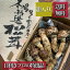 2025年新物**【天然国産*秋の味覚】長野県産*特選松茸 小つぼみ~中ひらき(傘の状態です)*約200g(3〜..