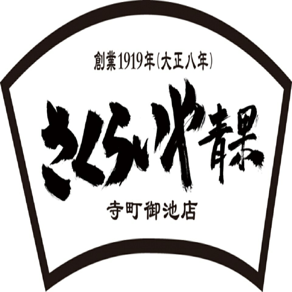 Shop icon