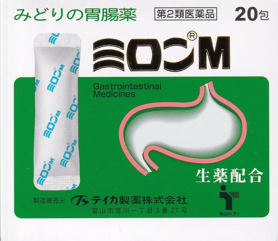 【第2類医薬品】みどりの胃腸薬 「ミロンM」20包 テイカ製薬 制酸 健胃生薬 胃粘膜修復 利胆剤 消化酵素