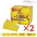 シーシーサプリ 60包 2個セット ビタミンC ツバメの巣エキス フィッシュコラーゲン ビタミンB2 ビタミンE 元気プロジェクト