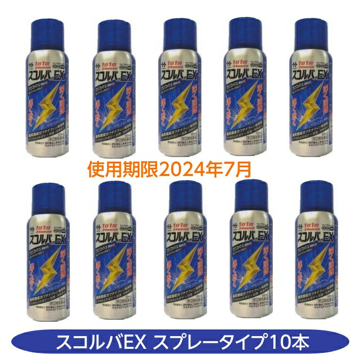 yw2ވizXRoEX Xv[ 10{Zbg gp2024N7 ueitB 24Ԍ 50mL