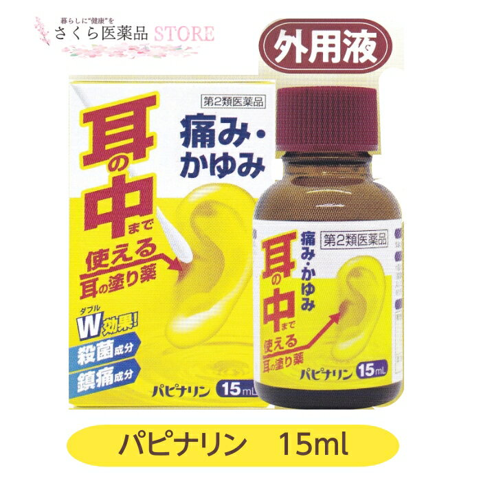 2ʡۥѥԥʥ  ľɤ ˤ Τ 漪  ʬ ʬ  15mL