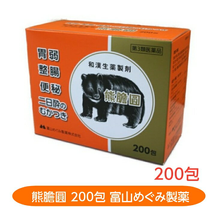 【第3類医薬品】マエックG胃腸薬（48錠） 胃もたれ 吐き気 食べ過ぎ 飲み過ぎ 胃弱 食欲不振 消化不良 置き薬 配置薬 胃腸薬 富山 ジャパンメディック