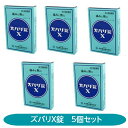 アセトアミノフェン 頭痛 神経痛 生理痛 ズバリ錠X 配置薬 富山 5個セット 