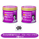 子ども成長期応援 子供 こども 肝油ドロップグミ 熊本県産いちご味 90粒 ビタミン ユニマットリケン 送料無料