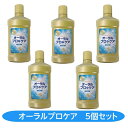 オーラルプロケア 1000mL 5個セット 洗口液 プロポリス 口内洗浄 ノンアルコール キシリトール チャ葉エキス パラベンフリー CPC 送料無料 元気プロ...