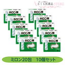 【第2類医薬品】みどりの胃腸薬 「ミロンM」20包 10個セット テイカ製薬 制酸 健胃生薬 胃粘膜修復 利胆剤 消化酵素