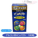 グルコン99 インパクト プロテオグリカン グルコサミン 中央薬品 イミダゾールペプチド ケルセチン 180粒
