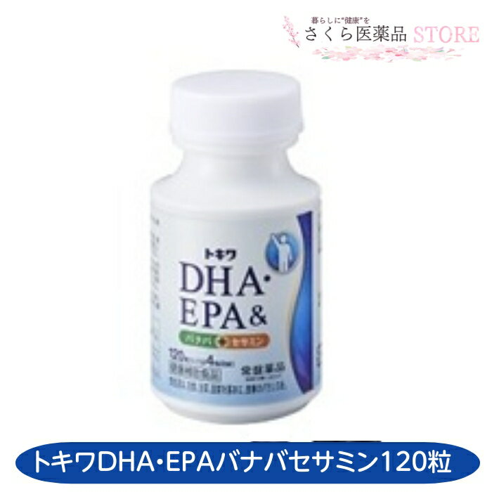 トキワDHA・EPA&バナバ+セサミン DHA EPA バナバ セサミン 120粒 常盤薬品