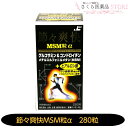 節々爽快 MSM粒α 280粒 グルコサミン コンドロイチン ヒアルロン酸 MSM プロテオグリカン