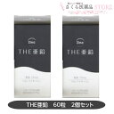 THE亜鉛 2個セット 亜鉛 60カプセル マカ ビール酵母 ビタミンC クエン酸 ビタミンE バイオペリン 在庫処分