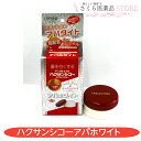 ハクサンシコーアパホワイト 18g 中部薬品工業 ホタテ由来 アパタイト 送料無料 ミクロパウダー(4)