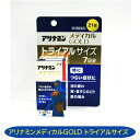 【第3類医薬品】アリナミンメディカルゴールド 21錠 トライアルサイズ 目の疲れ 肩こり 首筋のこり 腰痛 アリナミン製薬 送料無料