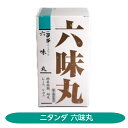 ニタンダ六味丸 排尿困難 頻尿 むくみ 二反田薬品工業 配置薬 置き薬 送料無料