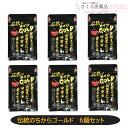 伝統のちからゴールドは、日本の伝統素材「黒酢もろみ」「発酵黒にんにく」「卵黄油」「黄金生姜」 など厳選された素材をバランスよく配合した栄養健康食品です。 毎日の健康維持にお役立てください。 黒酢もろみ 永年かけて築き上げた製法で作った風味豊かな黒酢です。「もろみ」は黒酢の熟成過程で、壺の底にわずかにたまる沈殿物で、黒酢の栄養が凝縮されています。 発酵黒にんにく にんにくをじっくり発酵・熟成したものです。生にんにくに比べ、刺激や臭いが少なく、アミノ酸が多く含まれます。 卵黄油 卵黄にじっくり熱を加え手間と時間をかけて作られます。卵に含まれる貴重なレシチンなどの栄養素が含まれます。 黄金生姜 DHA・EPA含有魚油 ビタミンB1 カルシウム 商品説明文 名称 伝統のちから　ゴールド 原材料名 DHA・EPA含有魚油(国内製造)、黒酢もろみ末、発酵黒にんにく末、卵黄油、しょうが末、ゼラチン、グリセリン、焼成カルシウム、ミツロウ、ビタミンB1、グリセリン脂肪酸エステル、ビタミンC 内容量 20.2g〔1粒重量505mg（1粒内容量320mg）×40粒〕×6 保存方法 直射日光、高温多湿を避け保存してください。 お召し上がり方 栄養補助食品として1日あたり1〜2粒を目安に水またはぬるま湯でお召し上がりください。 原産国・区分 日本・健康補助食品 販売者 株式会社廣貫堂 文責 株式会社さくら医薬品　026-299-7530