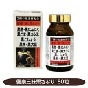 商品説明 名称 黒酢含有食品 原材料名 食用油脂（国内製造）、黒酢もろみ末、発酵黒にんにく末、黒ごまペースト、デキストリン、黒米抽出物、黒大豆種皮抽出物、ブラックカーラント濃縮果汁、黒胡椒抽出物／ゼラチン（豚由来）、グリセリン、ミツロウ、フィチン酸、香料 内容量 82.8g（1粒460mg×180粒） 保存方法 直射日光・高温多湿を避け保存してください 内容成分表示 6粒(2.76g)あたり 黒酢もろみ末　　　　　　360mg 発酵黒にんにく末　　　　120mg 黒ごまペースト　　　　　102mg 黒カシス末　　　　 　　　 60mg 黒米抽出物　　　　　 　　 30mg 黒大豆種皮抽出物　　　　 30mg 黒胡椒抽出物　　　　 3mg 栄養表示成分 エネルギー　　　　　16.15kcal たんぱく質　　　　　　 0.89g 脂質　　　　　　　　　 1.15g 炭水化物　　　　　　　 0.57g 食塩相当量　　　　　 0.0006g お召し上がり方 栄養補助食品として1日4~6粒を目安に、水またはぬるま湯で、かまずにお召し上がりください。 原産国　区分 日本・栄養補助食品 販売者 佐藤薬品ヘルスケア株式会社 奈良県御所市茅原123番地 文責 株式会社さくら医薬品 電話　026-299-7530