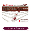 添付文書の内容 商品名 カゼワンプレミアム 使用上の注意 ■してはいけないこと （守らないと現在の症状が悪化したり，副作用・事故が起こりやすくなります） 1．次の人は服用しないこと。 　（1）本剤又は本剤の成分によりアレルギー症状を起こしたことがある人。 　（2）本剤又は他のかぜ薬，解熱鎮痛薬を服用してぜんそくを起こしたことがある人。 2．本剤を服用している間は，次のいずれの医薬品も使用しないこと。 　他のかぜ薬，解熱鎮痛薬，鎮静薬，鎮咳去痰薬，抗ヒスタミン剤を含有する内服薬等（鼻炎用内服薬，乗物酔い薬，アレルギー用薬等） 3．服用後，乗物又は機械類の運転操作をしないこと。（眠気等があらわれることがある。） 4．服用前後は飲酒しないこと。 5．長期連用しないこと。 ■相談すること 1．次の人は服用前に医師，薬剤師又は登録販売者に相談してください 　（1）医師又は歯科医師の治療を受けている人。 　（2）妊婦又は妊娠していると思われる人。 　（3）授乳中の人。 　（4）高齢者。 　（5）薬などによりアレルギー症状を起こしたことがある人。 　（6）次の症状のある人。高熱，排尿困難 　（7）次の診断を受けた人。甲状腺機能障害，糖尿病，腎臓病，高血圧，心臓病，肝臓病，胃・十二指腸潰瘍，緑内障 2．服用後，次の症状があらわれた場合は副作用の可能性があるので，直ちに服用を中止し，この説明文書を持って医師，薬剤師又は登録販売者に相談してください ［関係部位：症状］ 皮膚：発疹・発赤，かゆみ 消化器：吐き気・嘔吐，食欲不振 精神神経系：めまい 泌尿器：排尿困難 その他：過度の体温低下 　まれに次の重篤な症状が起こることがある。その場合は直ちに医師の診療を受けること。 ［症状の名称：症状］ ショック（アナフィラキシー）：服用後すぐに，皮膚のかゆみ，じんましん，声のかすれ，くしゃみ，のどのかゆみ，息苦しさ，動悸，意識の混濁等があらわれる。 皮膚粘膜眼症候群（スティーブンス・ジョンソン症候群）：高熱，目の充血，目やに，唇のただれ，のどの痛み，皮膚の広範囲の発疹・発赤，赤くなった皮膚上に小さなブツブツ（小膿疱）が出る，全身がだるい，食欲がない等が持続したり，急激に悪化する。 中毒性表皮壊死融解症：高熱，目の充血，目やに，唇のただれ，のどの痛み，皮膚の広範囲の発疹・発赤，赤くなった皮膚上に小さなブツブツ（小膿疱）が出る，全身がだるい，食欲がない等が持続したり，急激に悪化する。 急性汎発性発疹性膿疱症：高熱，目の充血，目やに，唇のただれ，のどの痛み，皮膚の広範囲の発疹・発赤，赤くなった皮膚上に小さなブツブツ（小膿疱）が出る，全身がだるい，食欲がない等が持続したり，急激に悪化する。 肝機能障害：発熱，かゆみ，発疹，黄疸（皮膚や白目が黄色くなる），褐色尿，全身のだるさ，食欲不振等があらわれる。 間質性肺炎：階段を上ったり，少し無理をしたりすると息切れがする・息苦しくなる，空せき，発熱等がみられ，これらが急にあらわれたり，持続したりする。 ぜんそく：息をするときゼーゼー，ヒューヒューと鳴る，息苦しい等があらわれる。 腎障害：発熱，発疹，全身のむくみ，全身のだるさ，関節痛（節々が痛む），下痢，尿量の減少等があらわれる。 再生不良性貧血：青あざ，鼻血，歯ぐきの出血，発熱，皮膚や粘膜が青白くみえる，疲労感，動悸，息切れ，気分が悪くなりくらっとする，血尿等があらわれる。 無顆粒球症：突然の高熱，さむけ，のどの痛み等があらわれる。 3．服用後，次の症状があらわれることがあるので，このような症状の持続又は増強が見られた場合には，服用を中止し，医師，薬剤師又は登録販売者に相談すること。 　口のかわき，眠気 4．5〜6回服用しても症状がよくならない場合は服用を中止し，この文書を持って医師，薬剤師又は登録販売者に相談すること。 有効成分・分量 3カプセル中 ゴオウ………………………………………3mg ヘスペリジン……………………………………30mg アセトアミノフェン………………………………800mg クロルフェニラミンマレイン酸塩………………7.5mg dl-メチルエフェドリン塩酸塩……………………30mg チペピジンヒベンズ酸塩…………………………40mg 無水カフェイン……………………………………100mg チアミンジスルフィド(ビタミンB1誘導体)……10mg リボフラビン(ビタミンB2)………………………3mg 添加物　結晶セルロース、ヒドロキシプロピルセルロース、ステアリン酸マグネシウム、ゼラチン、酸化チタン、ラウリル硫酸ナトリウム 効能・効果 かぜの諸症状（鼻水，鼻づまり，くしゃみ，のどの痛み，せき，たん，悪寒，発熱，頭痛，関節の痛み，筋肉の痛み）の緩和 用法・用量 1日3回食後なるべく30分以内 成人（15歳以上） 1カプセル 14歳未満 服用しないでください 保管及び取り扱い上の注意 1．直射日光の当たらない湿気の少ない涼しい所に保管してください。 2．小児の手の届かない所に保管してください。 3．他の容器に入れ替えないでください。（誤用の原因になったり品質が変わります。） 4．配置期限（外箱に記載）を過ぎた製品は服用しないでください 製造販売元 至誠堂製薬株式会社 奈良県御所市茅原220-1 問い合わせ先：0745-62-5555 受付時間：午前10：30〜15：00（土，日，祝日を除く） 原産国　 日本 文責 株式会社さくら医薬品 電話　026-299-7530 リスク区分 リスク区分 指定第2類医薬品 医薬品の使用期限 使用期限 使用期限まで半年以上あるものをお送りします。