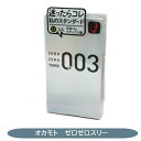 オカモト ゼロゼロスリー うすい やわらかい ゴム臭カット 12個入 日本産(4)