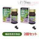 商品画像2