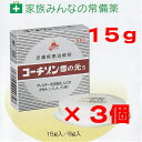 皮膚疾患治療薬 コーチゾン 雪の元S 15g 3個セット アレルギー性皮膚炎 かゆみ しっしん 痔 やけど 虫刺され 肛門のかゆみ【指定第2類医薬品】