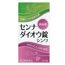 【指定第2類医薬品】センナダイオウ錠シンワ 300錠 便秘薬