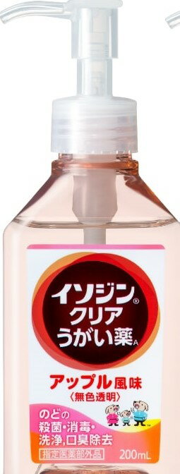 イソジンクリアうがい薬　アップルミント味　うがい200回分　のどのバイ菌　殺菌消毒　200mL 無色透明　指定医薬部外品