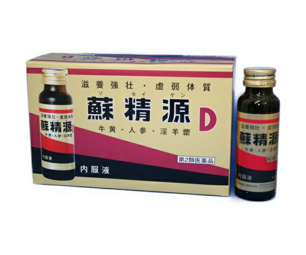 蘇精源D 50mL 10本入×6個(60本入りパッキンケース) 滋養強壮 萬金薬品工業 ゴオウ ニンジン【第2類医薬品】
