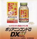 肩こり 腰痛 神経痛 関節痛 ポリアニンコンドロDXα 160カプセル 医薬品コンドロイチン富山めぐみ製薬