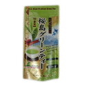 鹿児島産地直送 鹿児島県産煎茶 桜島グリーンティー 一番茶 ティーバッグ 15P