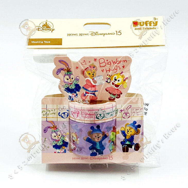 香港ディズニー 2020 ウィンター・ダッフィー&フレンズ・マスキングテープ2個セット