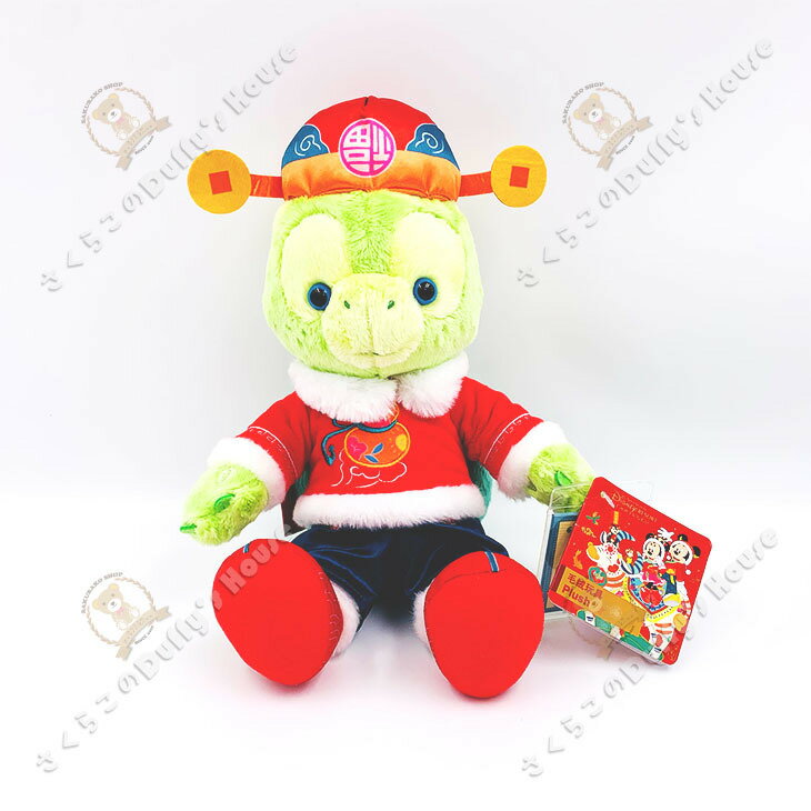 樂天商城 - 上海ディズニー 2021 旧正月・9インチ・オルメル・ぬいぐるみ　[ダッフィー/ダッフィー＆フレンズ/ダッフィーのお友達/グッズ/コスチューム]
