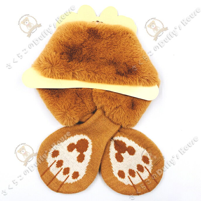 上海ディズニー 2021 ダッフィー・フェイクファー・ティペット（マフラー）