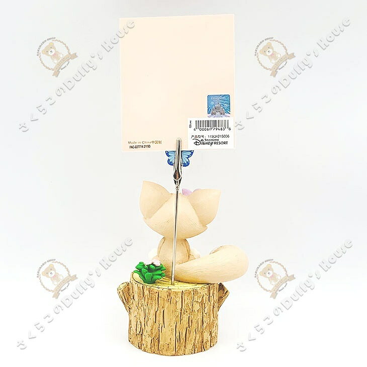 上海ディズニー 2022 リーナベル・フィギュア付き・フォトクリップホルダー 2