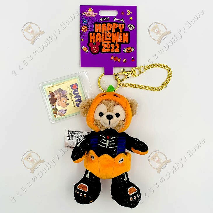 樂天商城 - 上海ディズニー 2022 ハロウィン・ダッフィー・ぬいぐるみ・キーチェーン