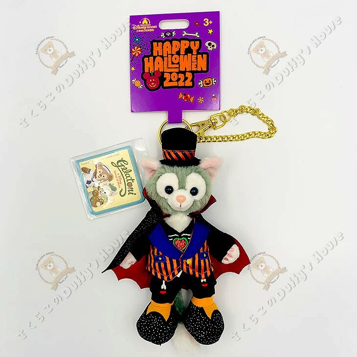 乐天商城 - 上海ディズニー 2022 ハロウィン・ジェラトーニ・ぬいぐるみ・キーチェーン
